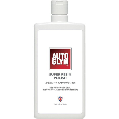 楽天市場】プレミアム・カーケア・ジャパン オートグリム Autoglym