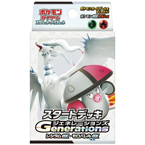 楽天市場】ポケモン ポケモンカードゲーム スカーレット＆バイオレット