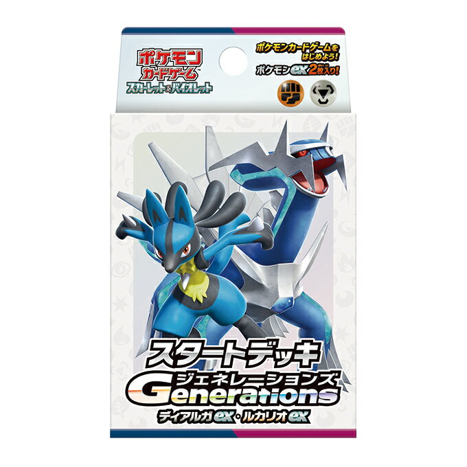 楽天市場】ポケモン ポケモンカードゲーム デッキシールド マオ