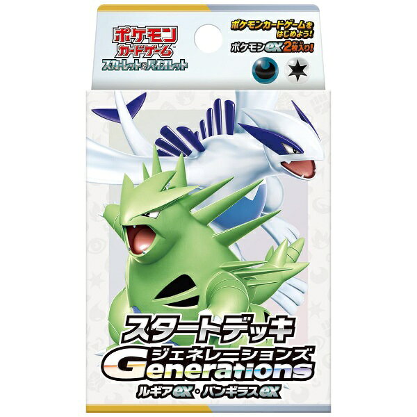 楽天市場】ポケモン ポケモンカードゲーム スカーレット＆バイオレット