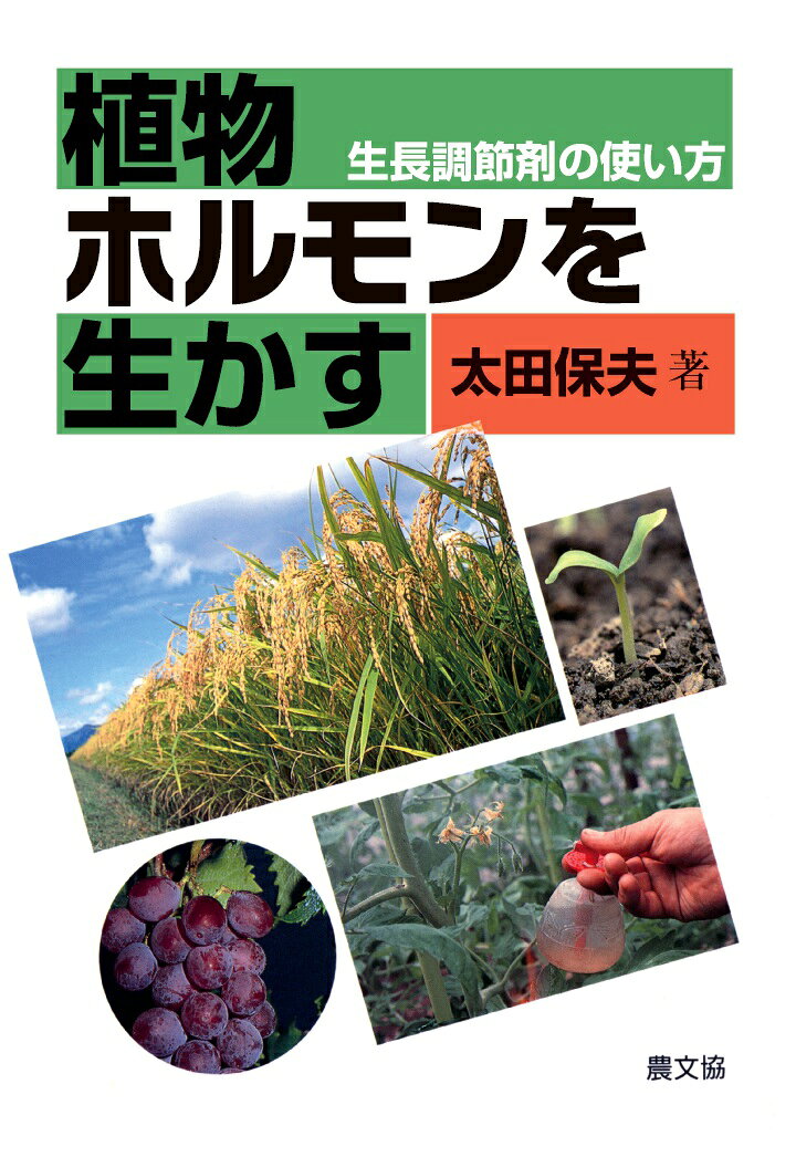 楽天市場】学窓社 デュークス獣医生理学 原書13版/学窓社/鈴木浩悦