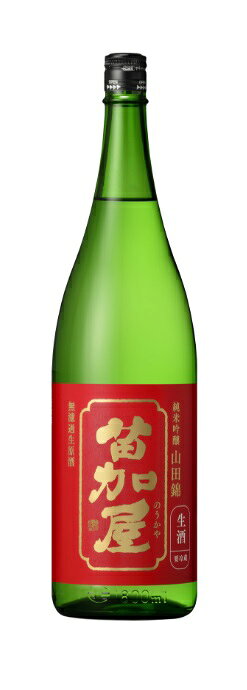 Nokaya