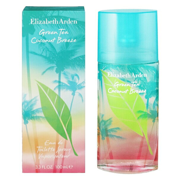 エリザベスアーデン グリーンティー ココナッツブリーズ green tea coconut breeze