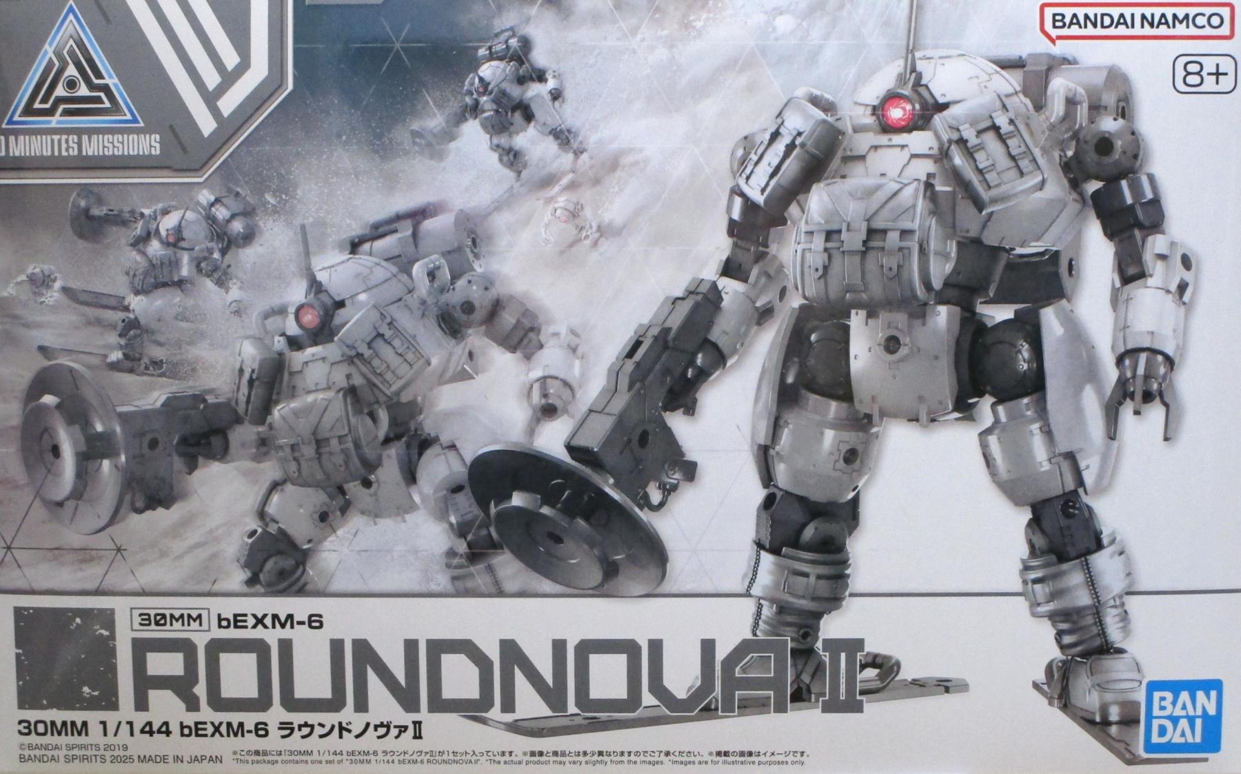 ３０ＭＭ　１／１４４　ｂＥＸＭ−６　ラウンドノヴァＩＩ