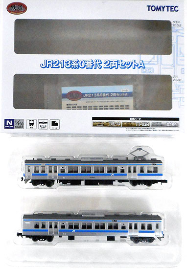 マイクロエース 東京臨海高速鉄道りんかい線 70-000系 6両セット 楽天市場】マイクロエース 東京臨海高速鉄道りんかい線 70-000形 基本6