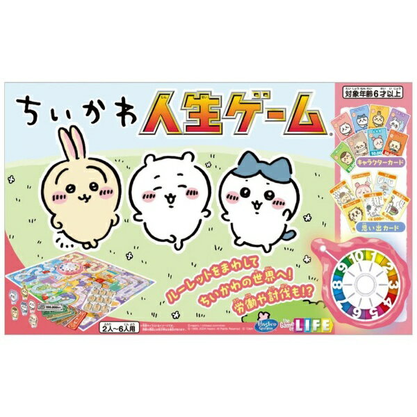 楽天市場】タカラトミー ドラえもん 人生ゲーム(1セット) | 価格