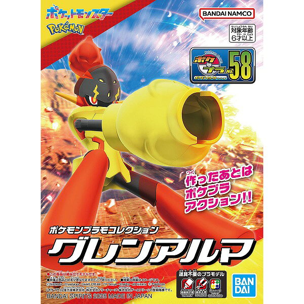 楽天市場】バンダイ ダンボール戦機 046 LBX グルゼオン | 価格