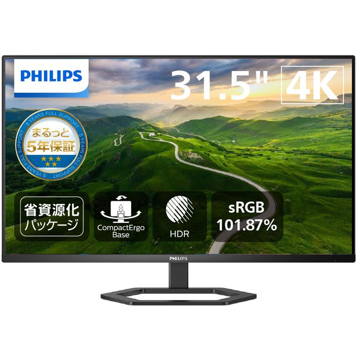 PHILIPS 329P1H/11 4K液晶モニター IPS 31.5インチ Brilliance USB-C ドッキング液晶モニター 329P1H/11 | Philips