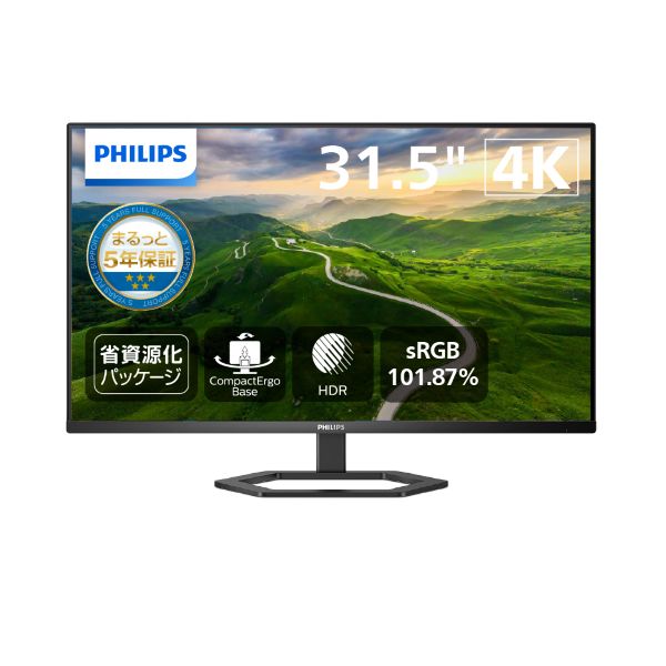 楽天市場】PHILIPS 液晶ディスプレイ 27E1N1900AE/11 | 価格比較
