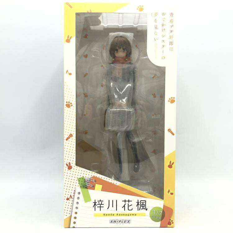 楽天市場】東方プロジェクト 1/8 今どきの念写記者 姫海棠はたて 完成