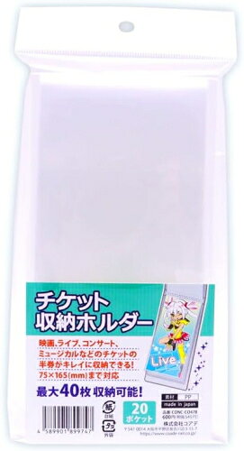 楽天市場】バンダイ データカードダス ワンピース ワンピートレジャー