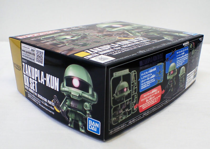 １／１　ザクプラくんＤＸセット（ランナーＶｅｒ．再現パーツ付き）