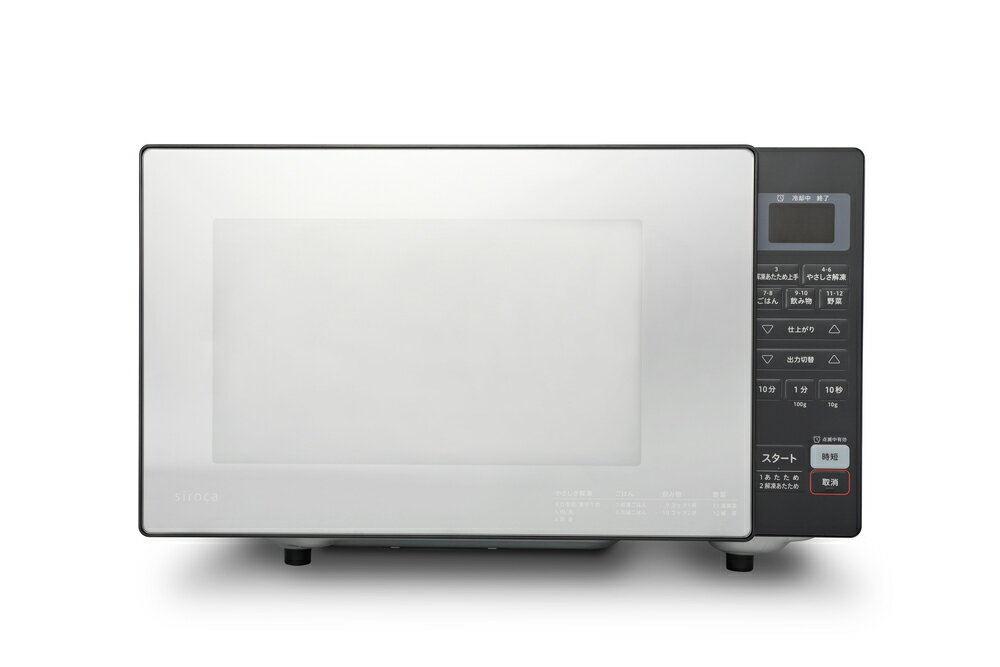【美品】 シロカ おりょうりレンジ SX-23D151 ホワイト おりょうりレンジ(電子レンジ) SX-23D151/SX-23D152 | シロカ