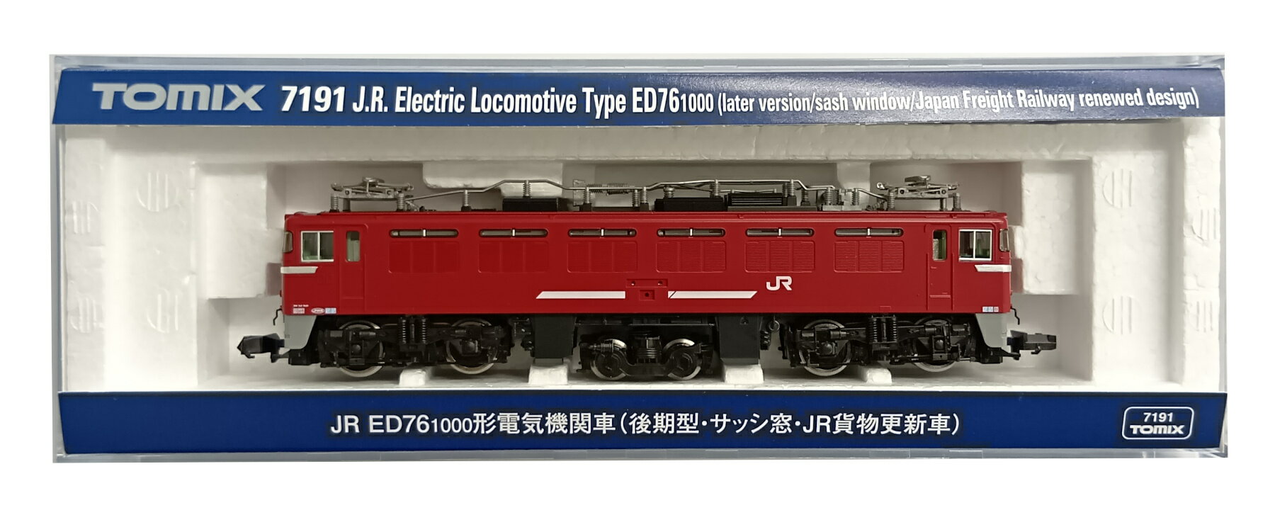 楽天市場】ワールド工芸 鉄道模型 ワールド工芸 HO 16番 国鉄