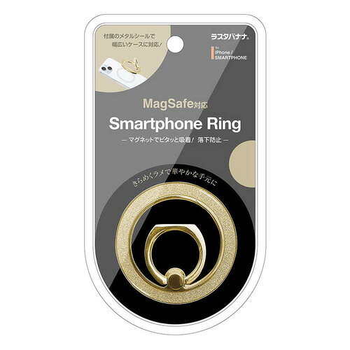ラスタバナナ MagSafe対応 スタンド機能付きスマホリング キラキラ ゴールド RMRNG06GD