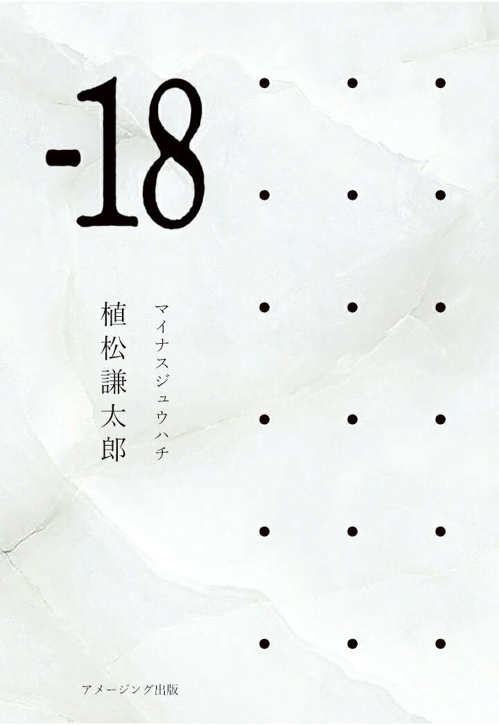 楽天市場】たま出版 悠かなる虚空への道/たま出版/高藤聡一郎 | 価格