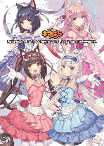 楽天市場】復刊ドットコム スクウェア公式ゼノギアス設定資料集/復刊