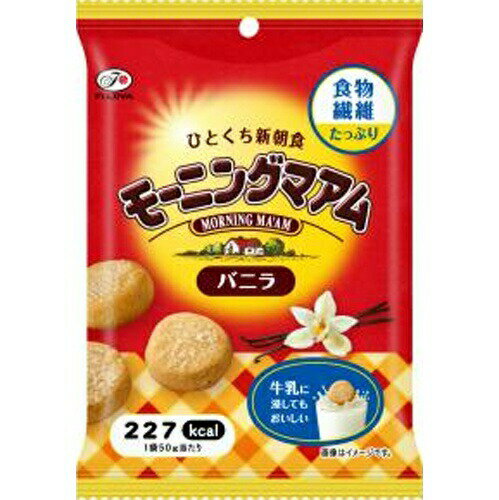 不二家 モーニングマアム バニラ 50g