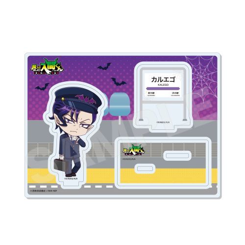 楽天市場】エイコー 魔入りました! 入間くん もちころりん BOX 楽天市場】エイコー 魔入りました! 入間くん もちころりん BOX
