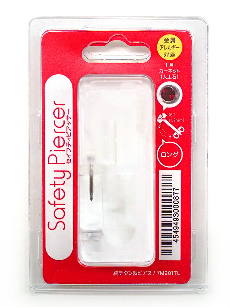 落下防止ボール落下防止装置アクセサリー赤青450 sr450sr2022 2023 バイクパーツ 部品 互換品 カスタム アクセサリー