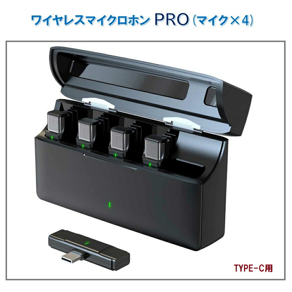 楽天市場】ユニペックス UNI-PEX ワイヤレスマイク WM-8400