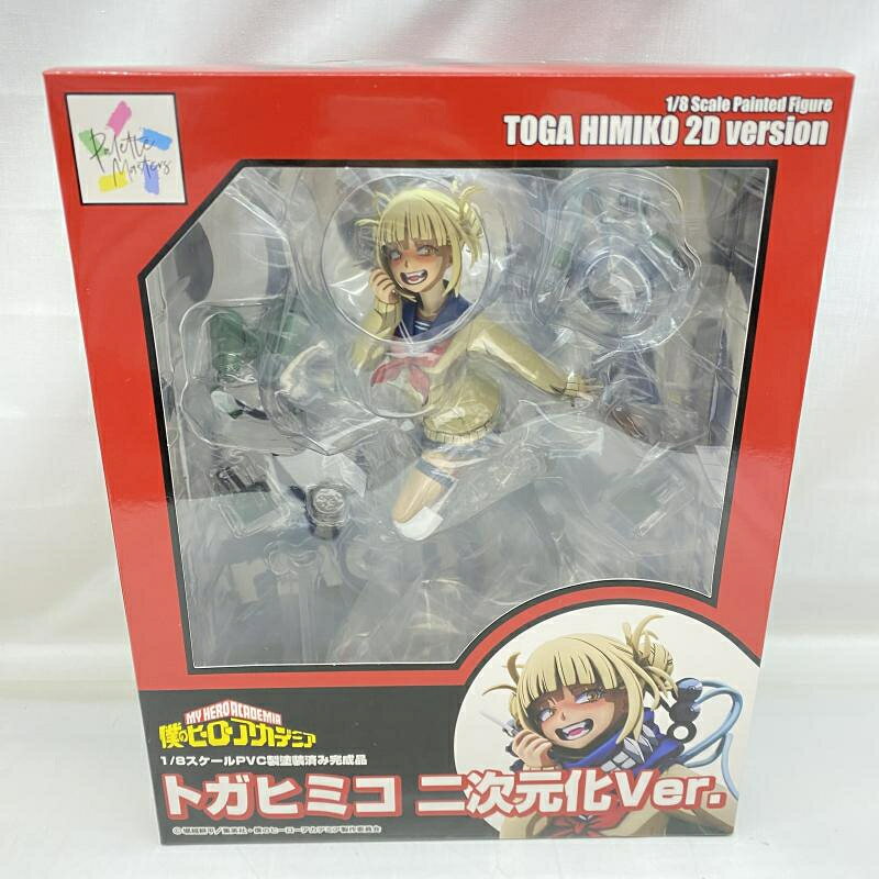 楽天市場】ダイブ トレジャーオンデスクフィギュア act.2 -旅路