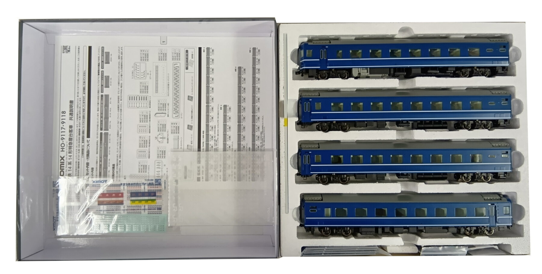 TOMIX 92623 特急 24系 7両セット Amazon | TOMIX 92623 JR24系 25形 特急寝台客車 トワイライト
