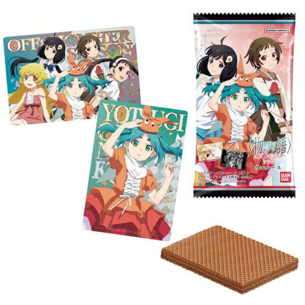 ＜物語＞シリーズ　オフ＆モンスターシーズン　ウエハース