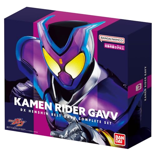 DX ヴラスタムギア DX変身ベルト ヴラスタムギア｜仮面ライダーおもちゃウェブ