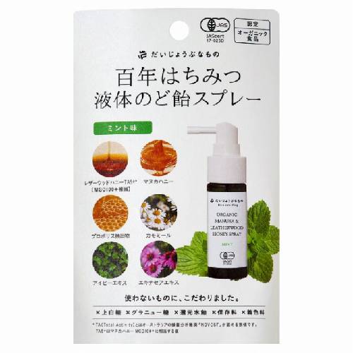 楽天市場】Manuka Doctor マヌカハニー マルチフローラル MGO70+ 500g