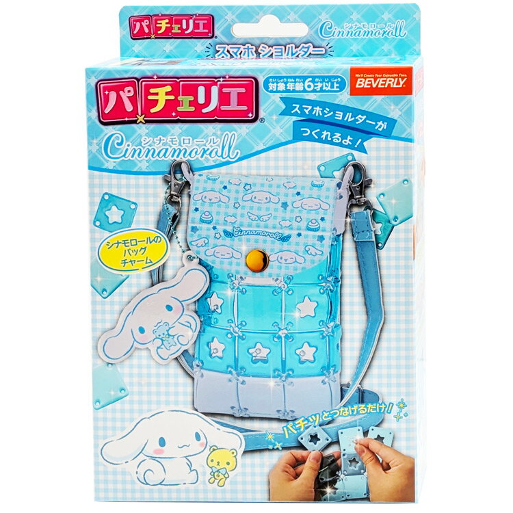 楽天市場】タカラトミー ぷにデコ スクイーズ DX(1コ入) | 価格比較