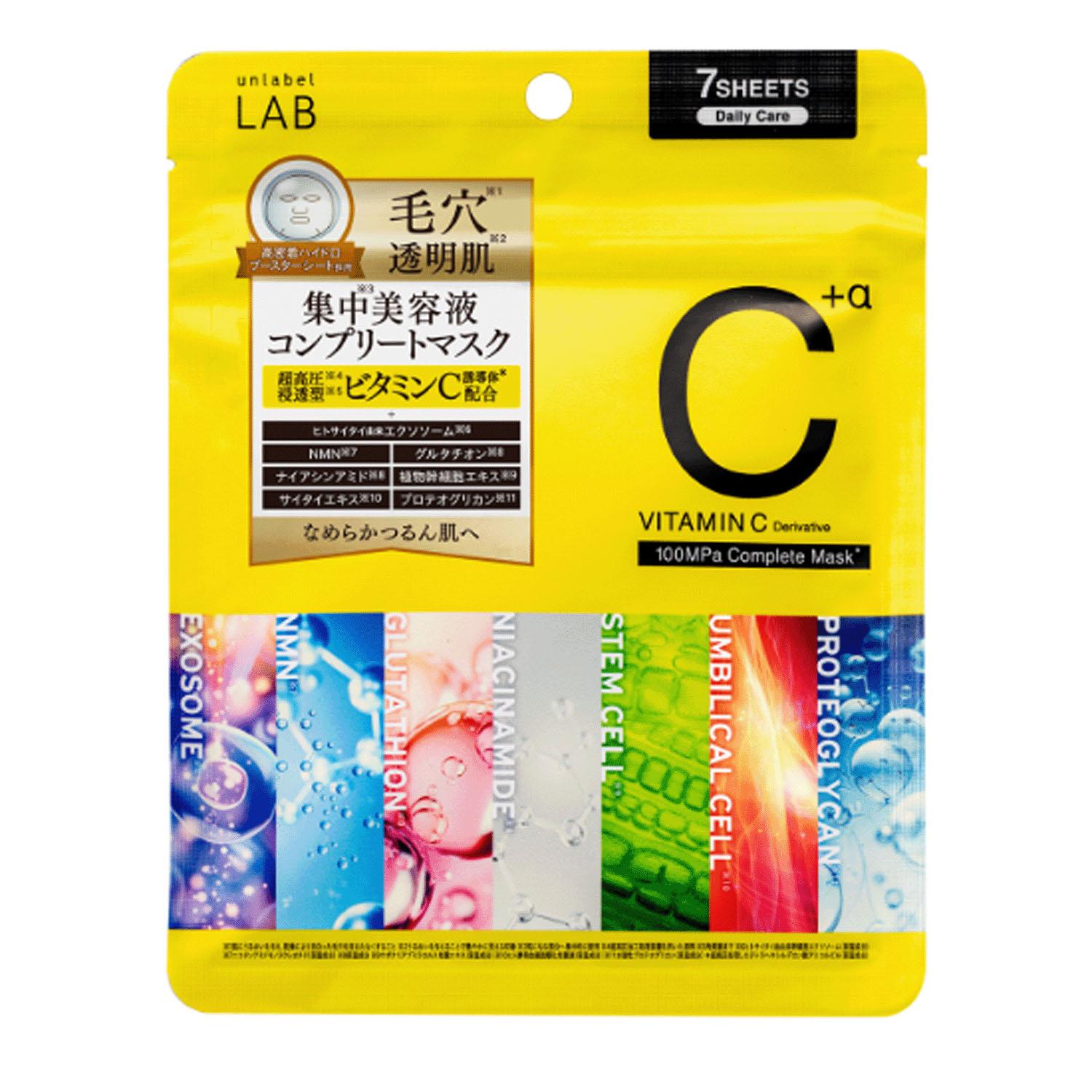 楽天市場】小林製薬 しっとり美肌マスク就寝用 ゆったりMLサイズ 3枚