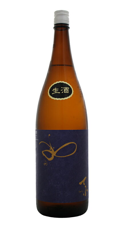 Kokken 画像 5