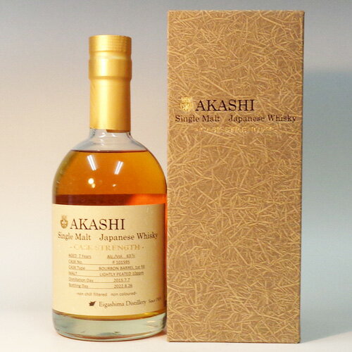 楽天市場】江井ケ嶋酒造 江井ヶ嶋 シングルモルト シェリーカスク 7年