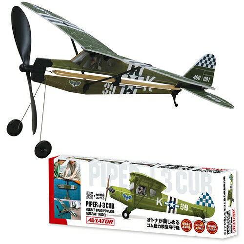楽天市場】ツバメ玩具製作所 ソフトグライダー プロペラ付 | 価格比較