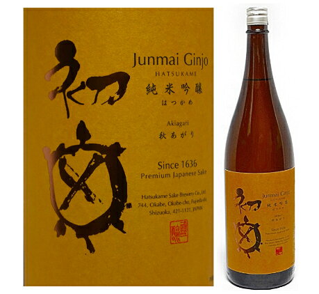 Hatsukame 画像 3