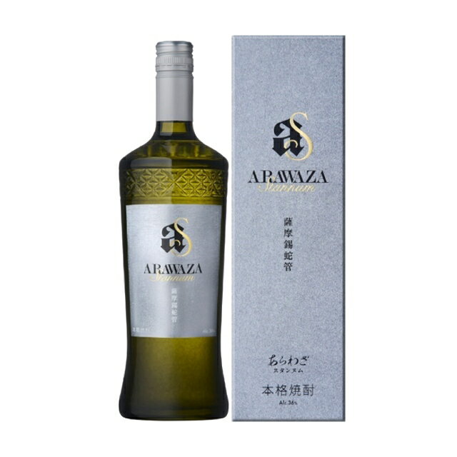 本坊酒造 ARAWAZA Stannum 700ml 芋焼酎