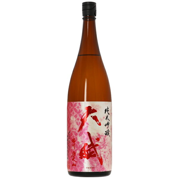 Tenbu 画像 2