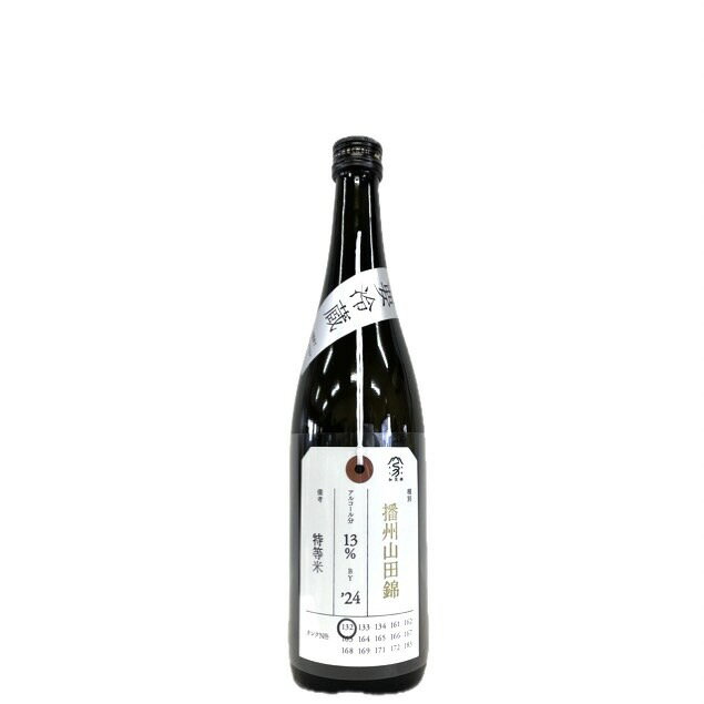 【(定価22,500円超)日本酒6本セット】産土、加茂錦、AKABU等 定価22,500円超)日本酒6本セット】産土、加茂錦、AKABU等 加茂錦｜