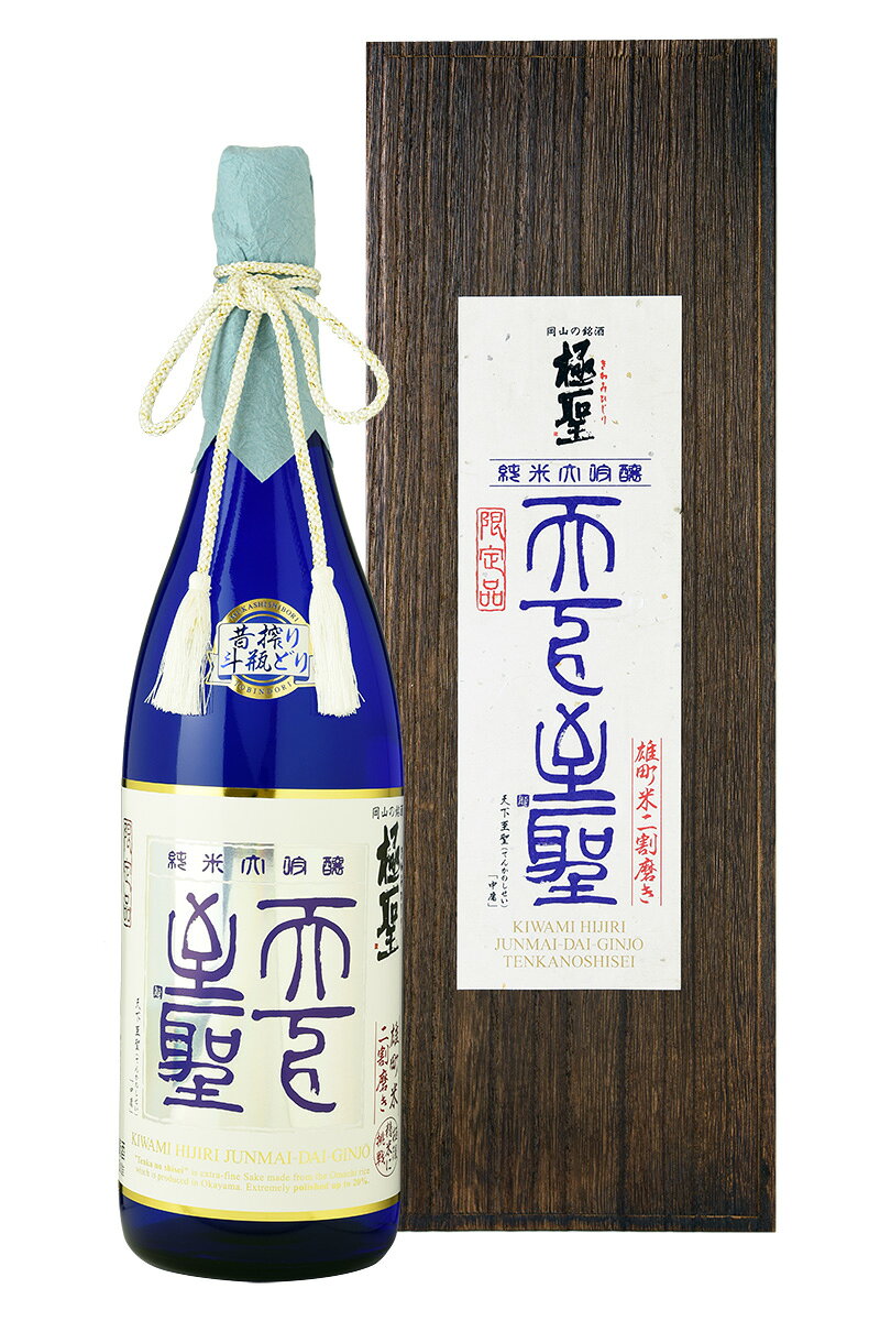Kiwamihijiri