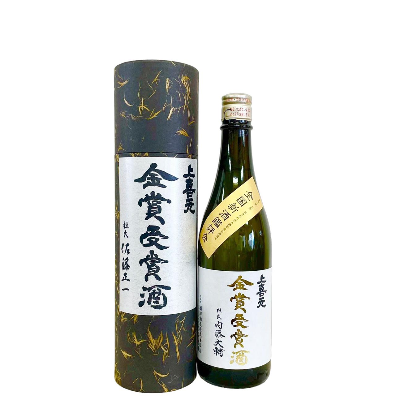 Jokigen 画像 9