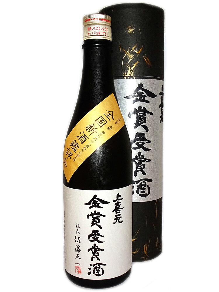 Jokigen 画像 10