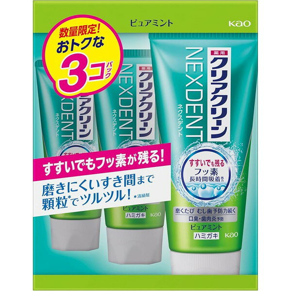 花王 クリアクリーン NEXDENT ピュアミント 120g