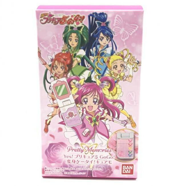 楽天市場】バンダイ ふたりはプリキュア カードコミューン 15th