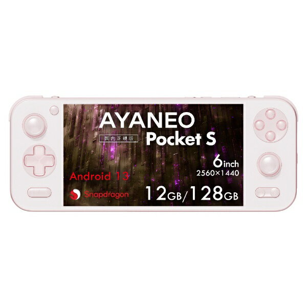 楽天市場】天空 AYA NEO 他ゲーム機本体 AYANEO POCKET S-1080P