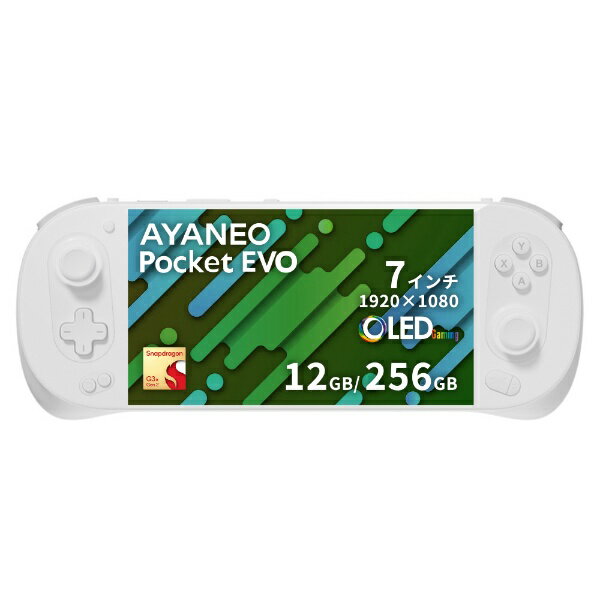 楽天市場】天空 AYA NEO 他ゲーム機本体 AYANEO POCKET S-1080P