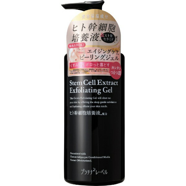 楽天市場】ダーマシューティック ミルクピールトリートメント