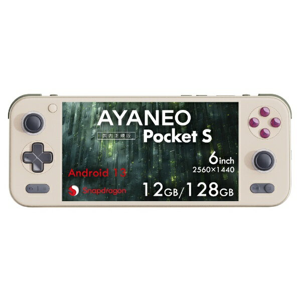 中古 AYANEO Pocket S 1080P 16GB/512GB ホワイト 中古 AYANEO Pocket S 1080P 16GB/512GB ホワイト AYANEO Pocket