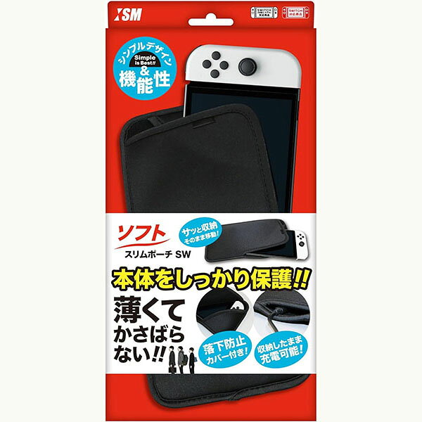 ISM｜イズム ソフトスリムポーチSW ISMSW103