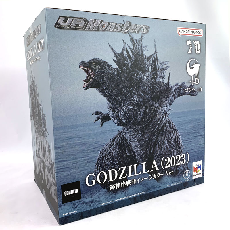 楽天市場】メガハウス UA Monsters ゴジラ（2023） 海神